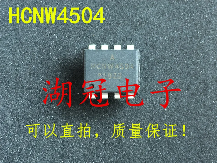 Freeshipping HCNW4504 HCNW4504