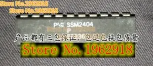 SSM2404