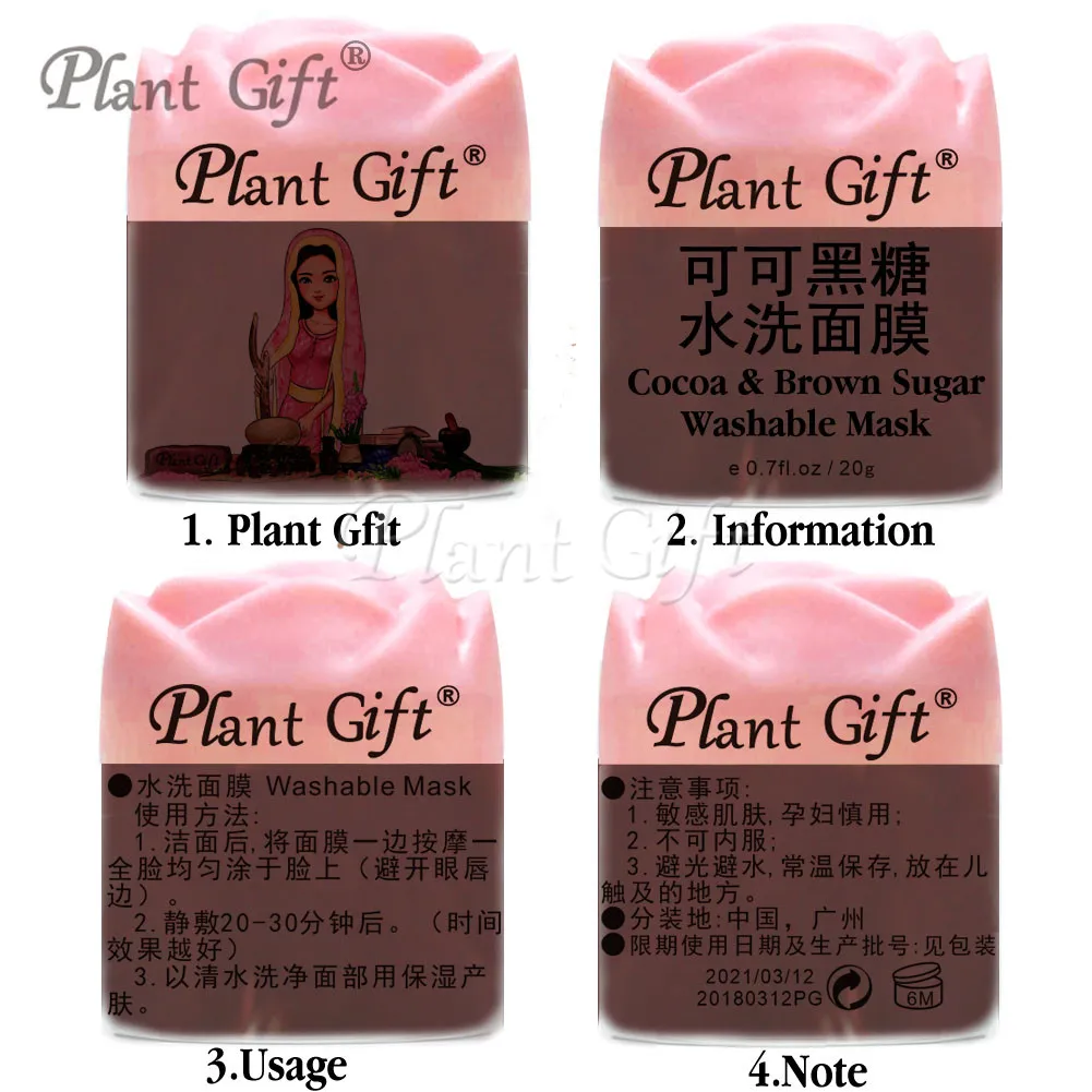 Plant Gift Cocoa & Brown Sugar Washable Mask Moisturizes, Exfoliates, Exfoliates, Whitens, Hydrates, Hydrates Skin Care 20G*2pcs
Plant Gift Cocoa & Brown Sugar Washable Mask Moisturizes, Exfoliates, Exfoliates, Whitens, Hydrates, Hydrates Skin Care 20G*2pcs