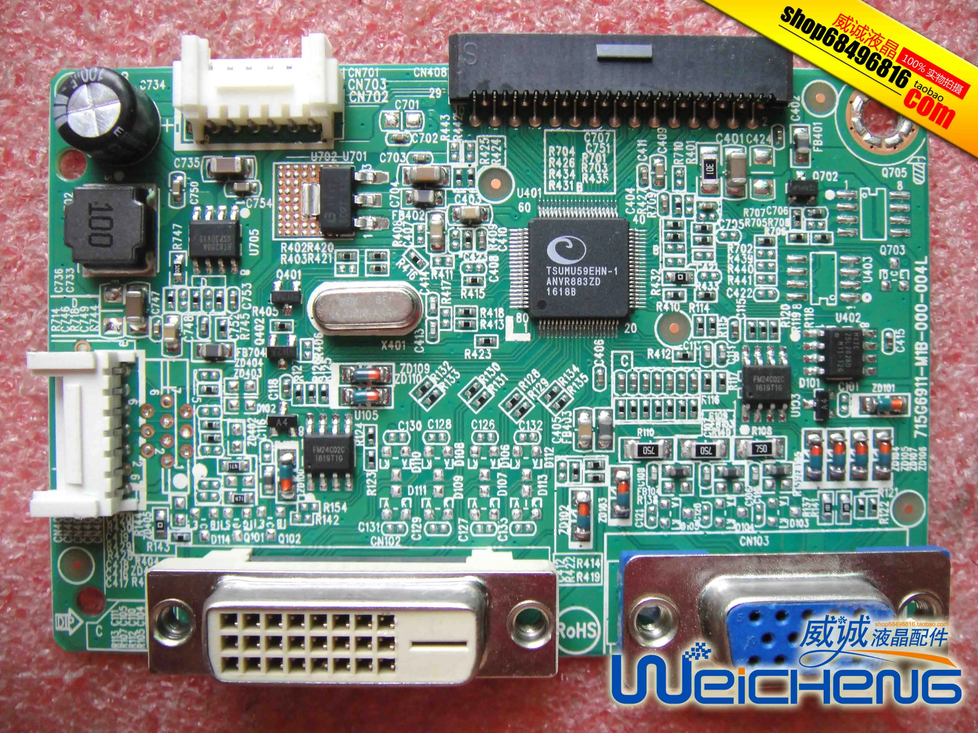 715G7292-P02-000-001S motherboard driver board 715G6911-M1B-000-004L match screen LM270WF5
715G7292-P02-000-001S motherboard driver board 715G6911-M1B-000-004L match screen LM270WF5