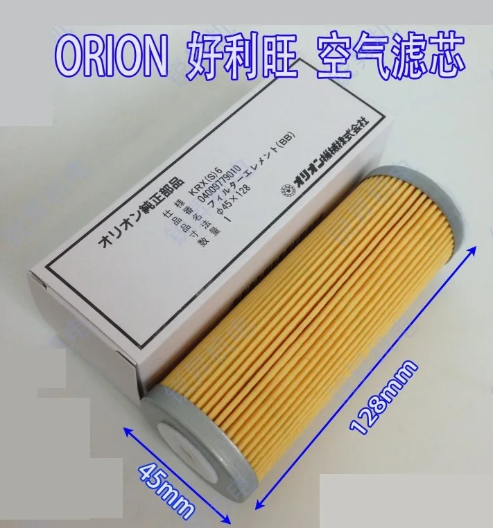 Вакуумный насос воздушный фильтр WQB80 KRX6 KRF40 CBX40 печатная машина выхлопной фильтр
Вакуумный насос воздушный фильтр WQB80 KRX6 KRF40 CBX40 печатная машина выхлопной фильтр