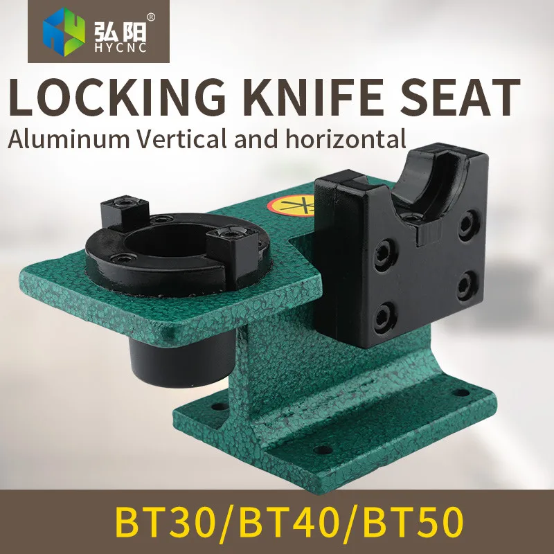 CNC milling machine tool holder removal tool holder with hard BT30/40/50 lock tool holder
CNC milling machine tool holder removal tool holder with hard BT30/40/50 lock tool holder