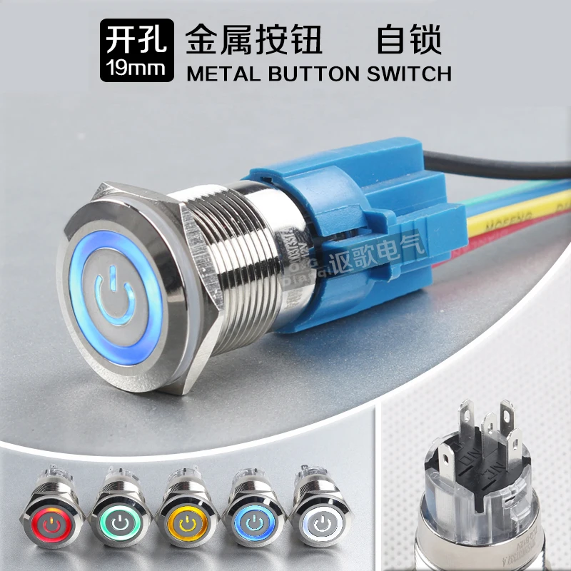 19mm Metal Button Switch Since Lock Power Switch Button Small-sized Desk Lamp Button Start-up Stop It Waterproof 12v
19mm Metal Button Switch Since Lock Power Switch Button Small-sized Desk Lamp Button Start-up Stop It Waterproof 12v