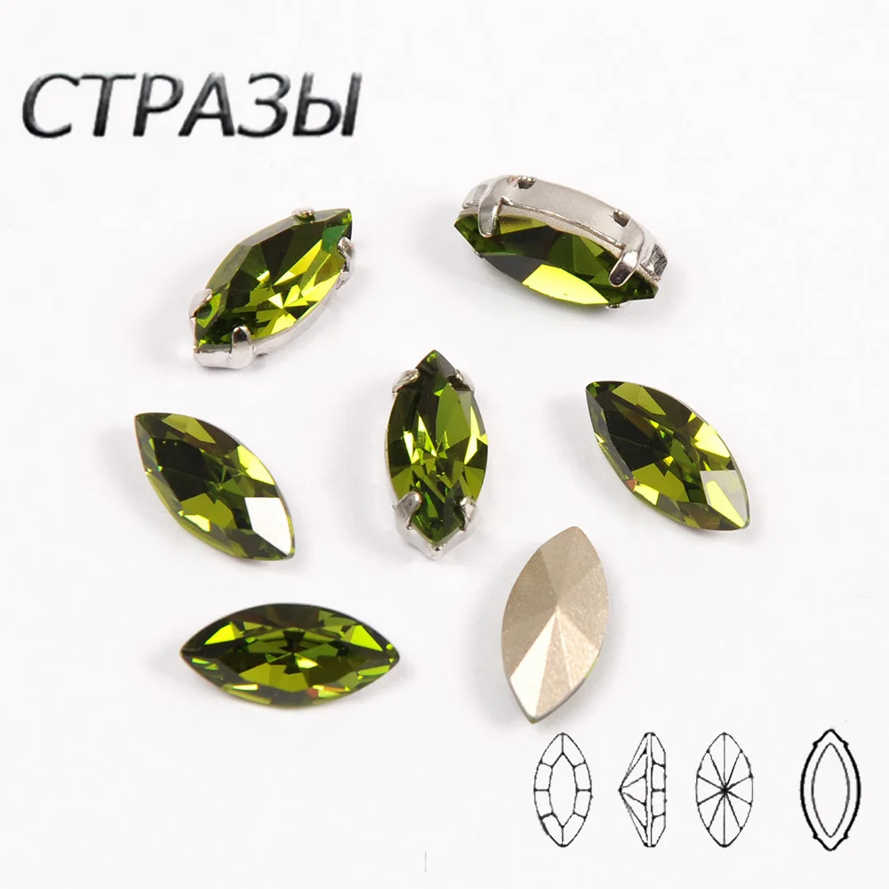 Olivine Strass Серебряная Золотая оправа основа для пришивания камня с установкой