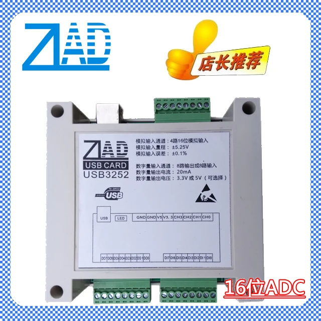 USB-накопитель данных кассета оболочка 4-way 16-bit ADC 8-way DI 8-way DO 16-bit AD Модуль
USB-накопитель данных кассета оболочка 4-way 16-bit ADC 8-way DI 8-way DO 16-bit AD Модуль