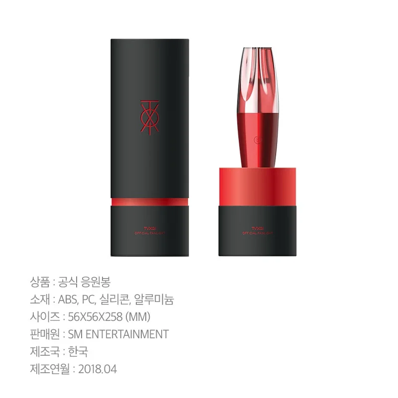 Флуоресцентная светодиодный ная лампа KPOP TVXQ, новинка 2018, официальная лампа в стиле хип-хоп
Флуоресцентная светодиодный ная лампа KPOP TVXQ, новинка 2018, официальная лампа в стиле хип-хоп