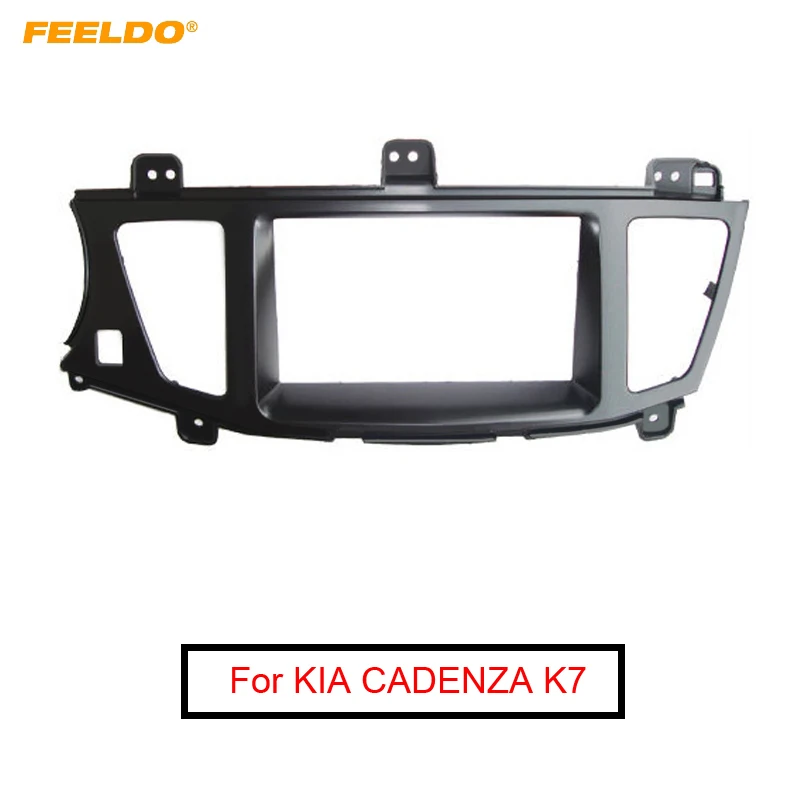 FEELDO автомобильный двойной Din CD/DVD радио фасция для KIA CADENZA K7 2009-2012 установка DVD рамка Установка комплект
FEELDO автомобильный двойной Din CD/DVD радио фасция для KIA CADENZA K7 2009-2012 установка DVD рамка Установка комплект