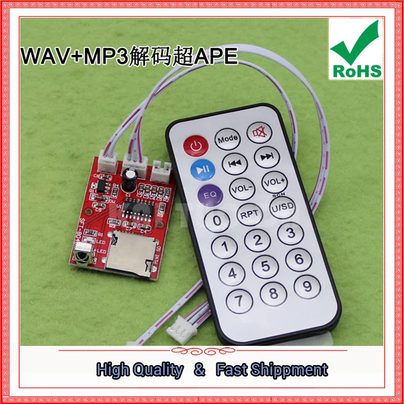 Мини декодер для музыки без потерь WAV + MP3 декодирование Ultra 12V аудио плеер USB карта