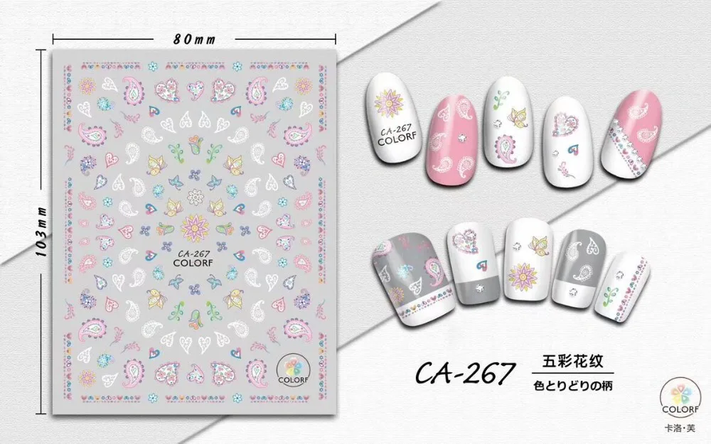 Newest CA sereis CA-267 butterfly heart 3d nail art sticker nail decal stamping export japan designs rhinestones decorations
Newest CA sereis CA-267 butterfly heart 3d nail art sticker nail decal stamping export japan designs rhinestones decorations
