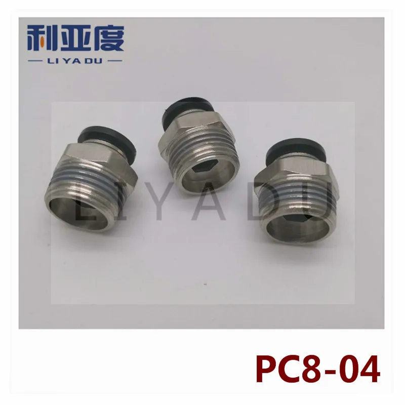 10PCS / lot PC8-04 8mm to 1/2' Black/White/fast joint / pneumatic connector / copper connector / thread
10PCS / lot PC8-04 8mm to 1/2' Black/White/fast joint / pneumatic connector / copper connector / thread
