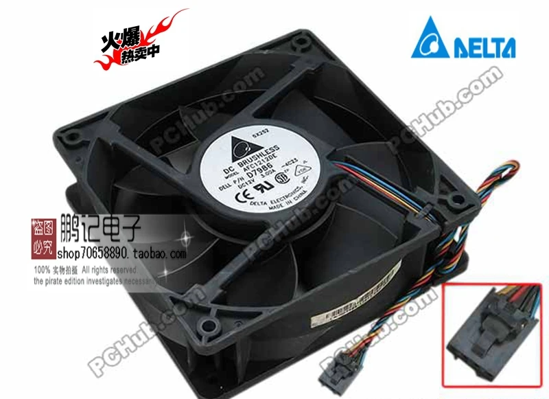 Original Delta AFC1212DE 12CM 3A 120 * 120 * 38mm large amount of wind lines to support PWM 4 PWM fan
Original Delta AFC1212DE 12CM 3A 120 * 120 * 38mm large amount of wind lines to support PWM 4 PWM fan