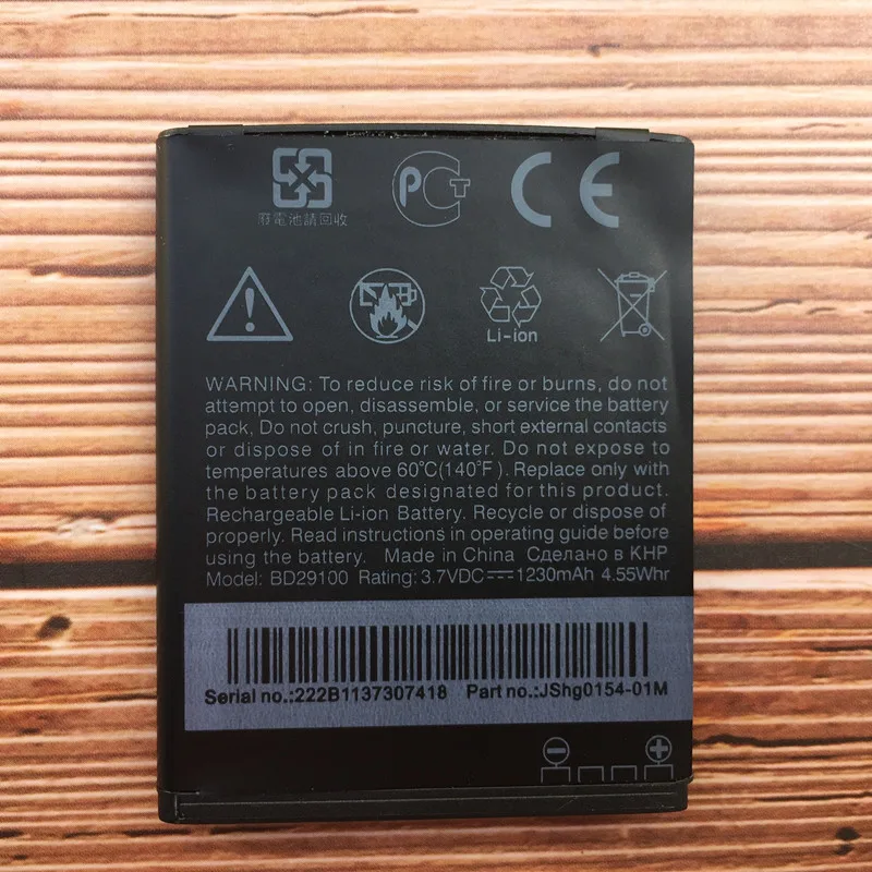 100% Высокое качество 1230 мАч BD29100 BB29100 батарея для HTC G13 Wildfire S A510e A510C T9292 HD3 HD3s HD7 PG76100