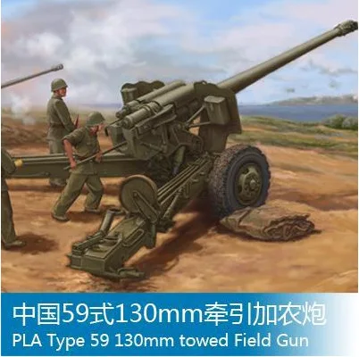 Модель сборки Trumpeter, модель артиллерии с дробовиком 1/35, Китай, 59, 130 мм, Тяговая пушка 02335
Модель сборки Trumpeter, модель артиллерии с дробовиком 1/35, Китай, 59, 130 мм, Тяговая пушка 02335