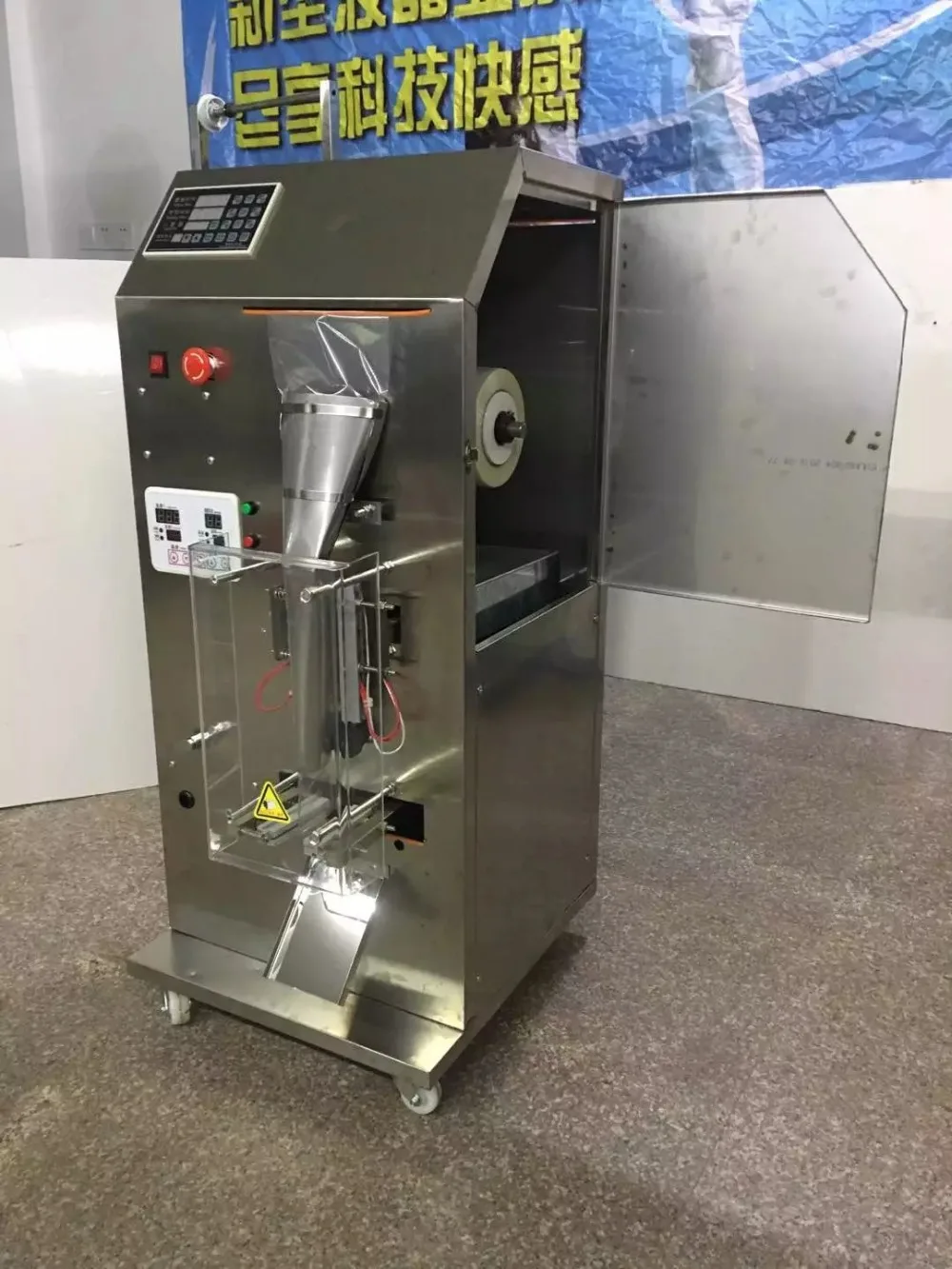 Vertical Filling Machine, Water Liquid 3 Sides Sealing Sachet Packing Machine
