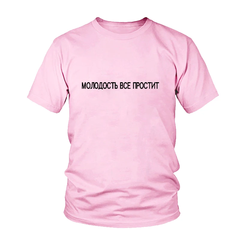 Fashion Cotton T-shirts Women Shirts Harajuku Russian Letter Print Casual Summer Female Funny T-shirt Tops White Yellow Gray
Fashion Cotton T-shirts Women Shirts Harajuku Russian Letter Print Casual Summer Female Funny T-shirt Tops White Yellow Gray