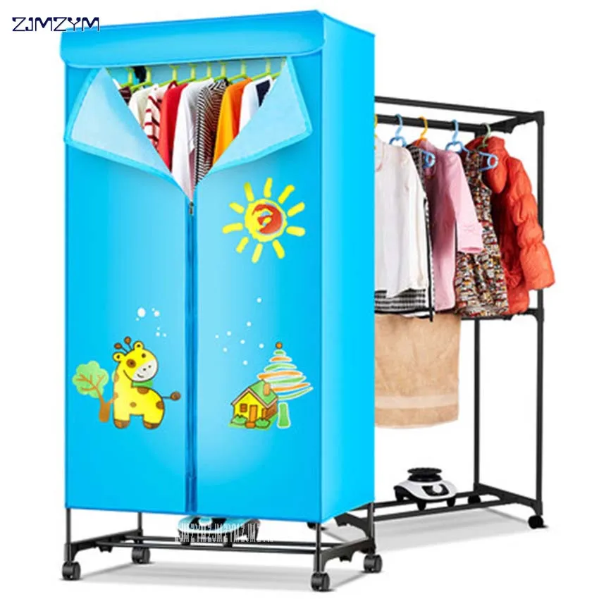 MD-09 Home Electric Clothes Dryer Indoors Two Layers Fast Air Dry Hot Wardrobe Machine drying rack fragrance, aroma machine 900W
MD-09 Home Electric Clothes Dryer Indoors Two Layers Fast Air Dry Hot Wardrobe Machine drying rack fragrance, aroma machine 900W