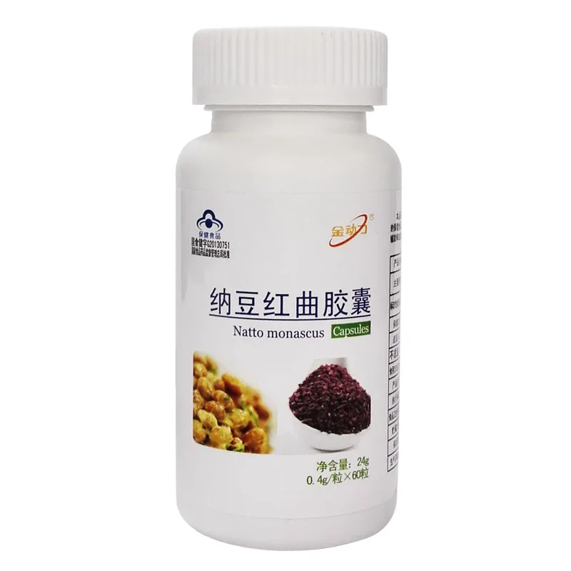 Капсулы Natto Monascus 60 шт. анти тромботические заболевания регулируют уровень жира в