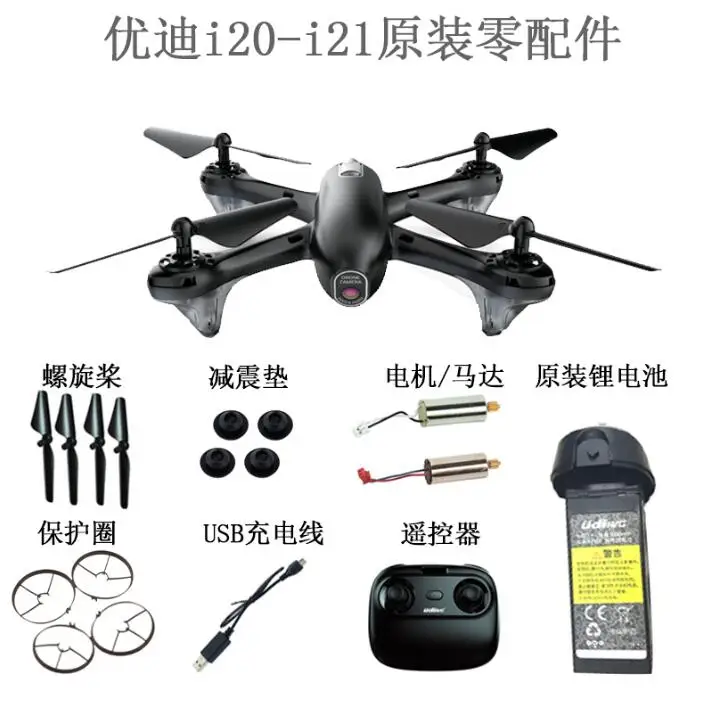 Wltoys XK A130 Y20 RC Airplaner запасные части лопасти двигателя шасси сервопривод зарядное устройство пульт дистанционного управления набор
Wltoys XK A130 Y20 RC Airplaner запасные части лопасти двигателя шасси сервопривод зарядное устройство пульт дистанционного управления набор