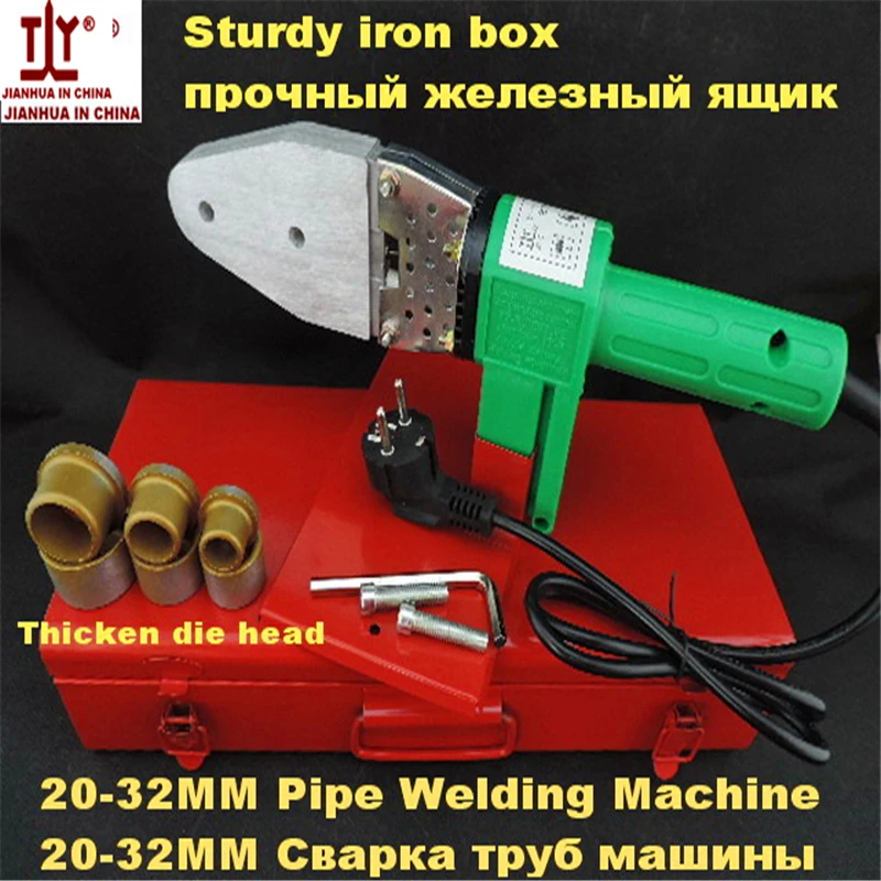Free Shippng Thick DN20-32mm 220V/110V 800W Plumber Tool Plastic Pipe Welding Machine PPR Pe Pipe Tube Welders Automatic Heating
Free Shippng Thick DN20-32mm 220V/110V 800W Plumber Tool Plastic Pipe Welding Machine PPR Pe Pipe Tube Welders Automatic Heating