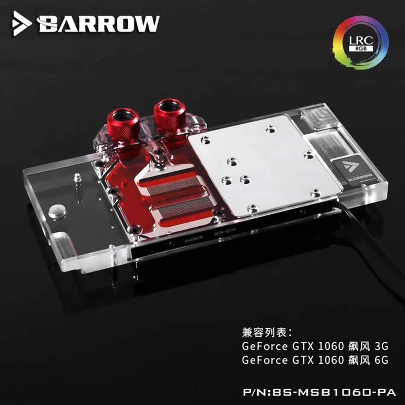 Barrow BS-MSB1060-PA GPU водяной блок для msi GTX1060 Wind LRC2.0, Водяной охладитель
Barrow BS-MSB1060-PA GPU водяной блок для msi GTX1060 Wind LRC2.0, Водяной охладитель