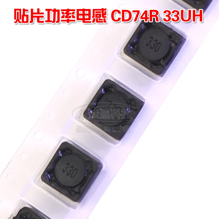 SMD Inductors CDRH74R 33UH Screen Printing 330 Shielding Inductors Power Inductors Size 7*7*4mm
SMD Inductors CDRH74R 33UH Screen Printing 330 Shielding Inductors Power Inductors Size 7*7*4mm
