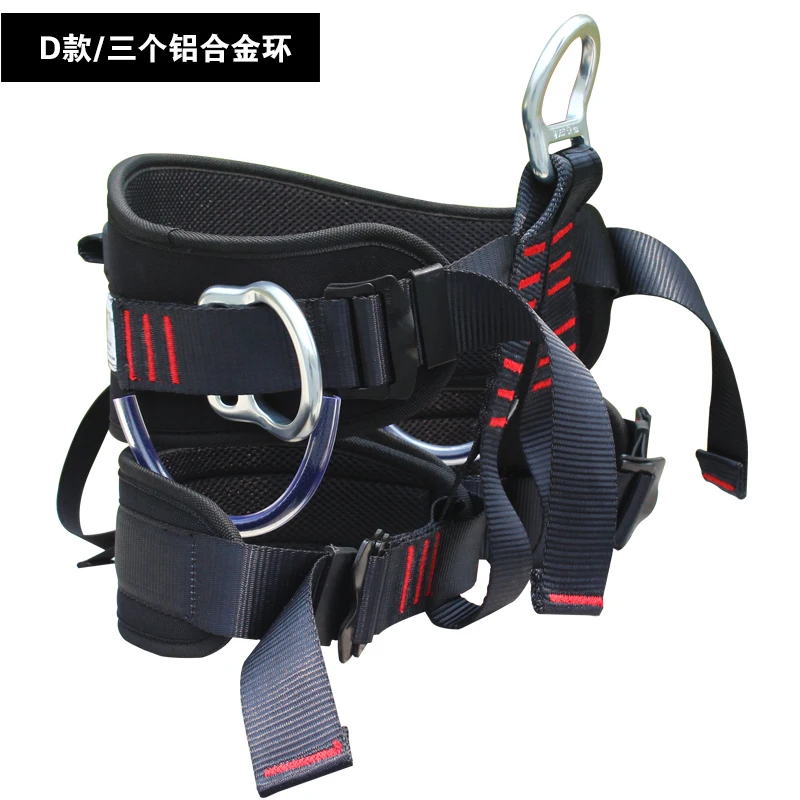 2018 Rock climbing climbing downhill protection half-belt safety belt rescue seat belt harness seat belt
2018 Rock climbing climbing downhill protection half-belt safety belt rescue seat belt harness seat belt