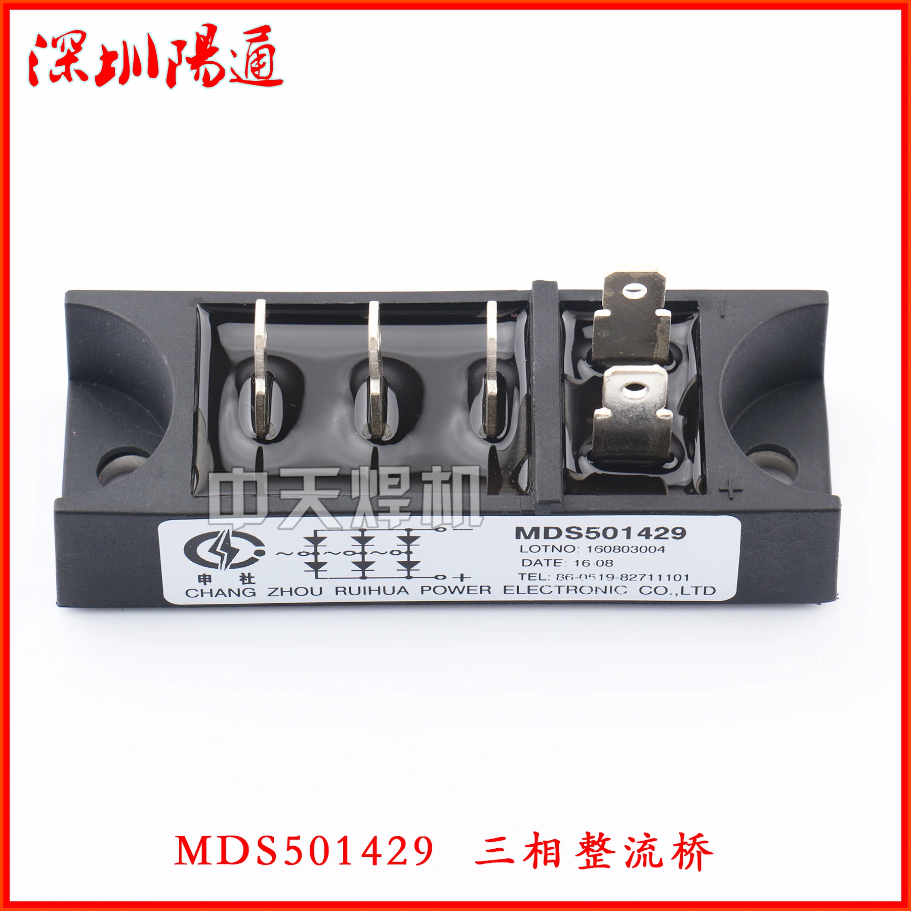 50A1400V мост с MDS501429 трехфазный выпрямитель силиконовый мостик, сварочный аппарат для сварочных работ, силиконовый мостик, сварочный аппарат
50A1400V мост с MDS501429 трехфазный выпрямитель силиконовый мостик, сварочный аппарат для сварочных работ, силиконовый мостик, сварочный аппарат
