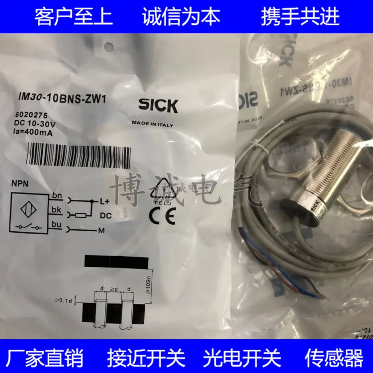 Spot cylindrical proximity switches IM30-10BNS-ZW1/IM30-10BPS-ZW1 are guaranteed for one year.
Spot cylindrical proximity switches IM30-10BNS-ZW1/IM30-10BPS-ZW1 are guaranteed for one year.