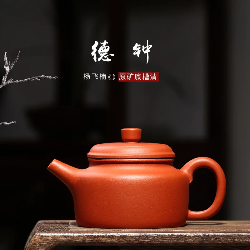 tea-pot wholesale ores in bottom groove Yang Feinan DE zhong qing recommended manufacturers selling a drop shipping
tea-pot wholesale ores in bottom groove Yang Feinan DE zhong qing recommended manufacturers selling a drop shipping