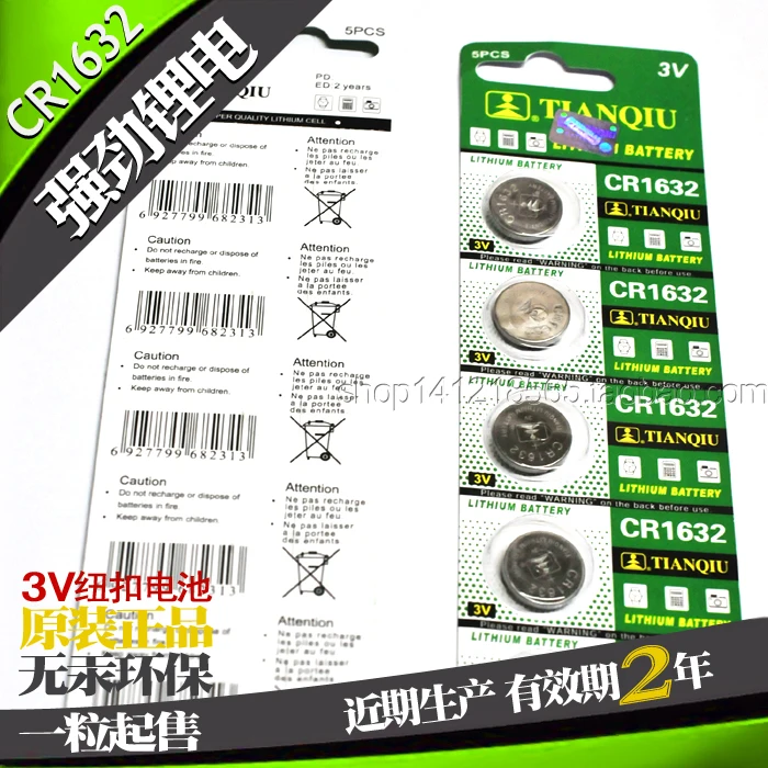 Быстро shipping100x CR1632 ECR1632 KCR1632 DL1632 LM1632 3 В литиевая батарея Кнопка Игрушки 1632 Батареи