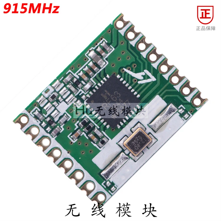 RFM63B RFM63BW беспроводной модуль приемопередатчика SX1211 сверхнизкое энергопотребление 915 мА подлинный МГц
RFM63B RFM63BW беспроводной модуль приемопередатчика SX1211 сверхнизкое энергопотребление 915 мА подлинный МГц