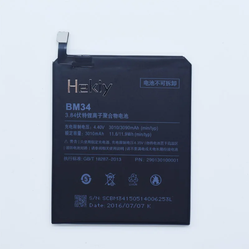 Аккумулятор Hekiy мобильный телефон BM34 для Xiaomi Mi Note Pro 4 Гб ОЗУ сменный
