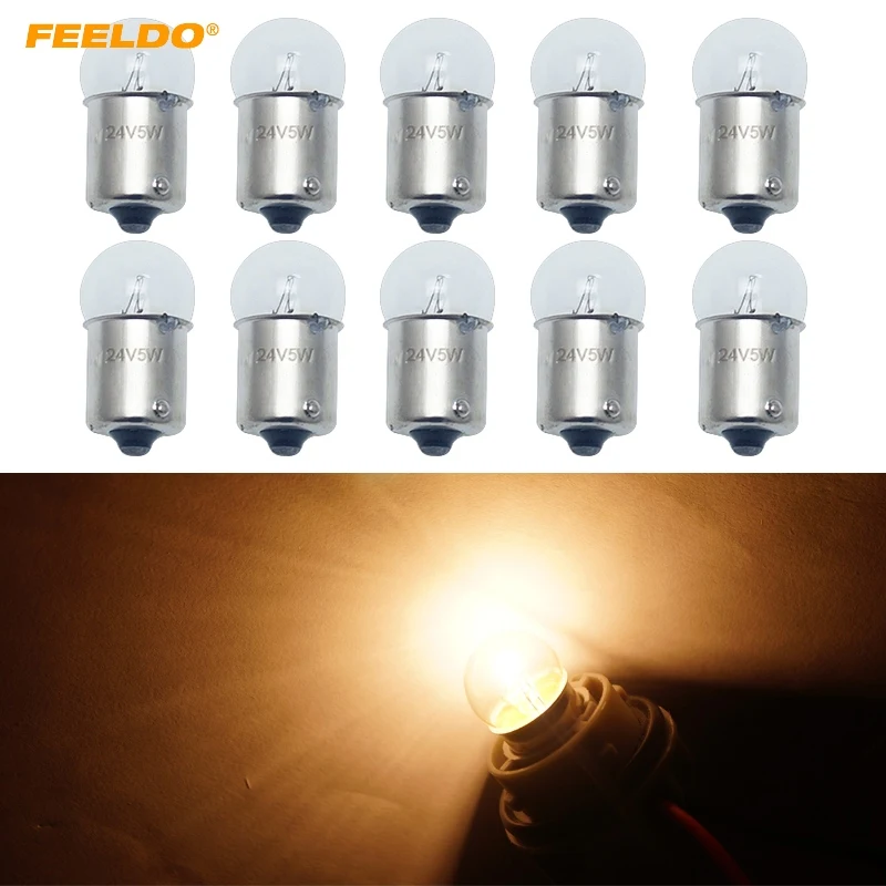 FEELDO 30pcs G18 24V5W BA15S 1156 Clear Glass Lamp Turn Tail Bulb Auto Truck Indicator Halogen Lamp #MX5128
FEELDO 30pcs G18 24V5W BA15S 1156 Clear Glass Lamp Turn Tail Bulb Auto Truck Indicator Halogen Lamp #MX5128