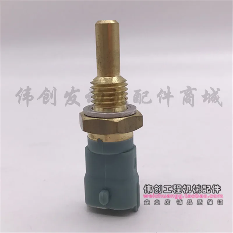 Excavator EC210B 240B 290B water temperature sensor induction plug sensor accessories
Excavator EC210B 240B 290B water temperature sensor induction plug sensor accessories