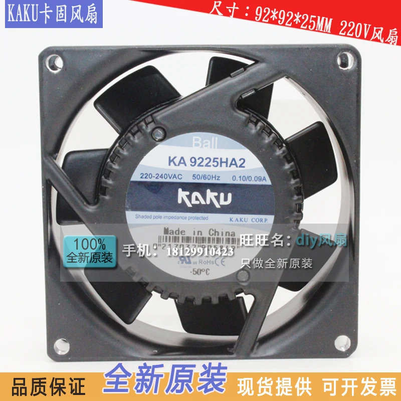 Новый вентилятор охлаждения с шарикоподшипником 9 см для KAKU KA9225HA2 AC220V 0.10A
Новый вентилятор охлаждения с шарикоподшипником 9 см для KAKU KA9225HA2 AC220V 0.10A