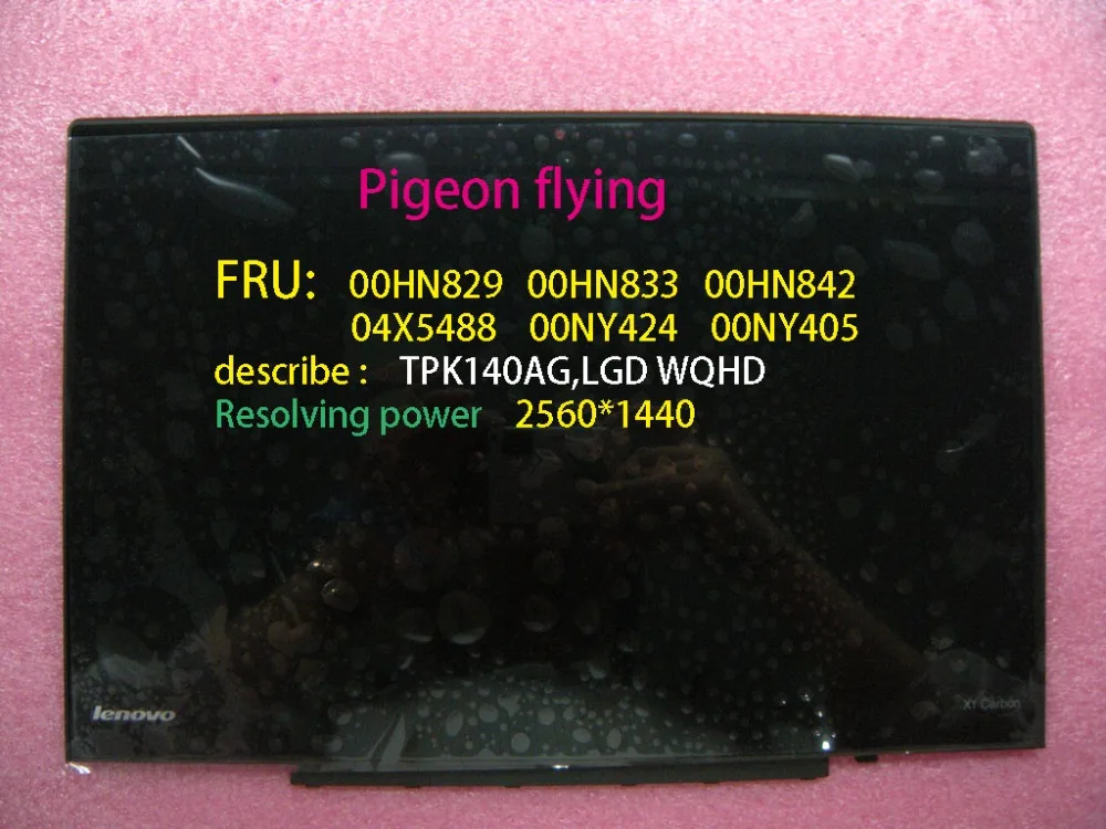 Thinkpad X1 Carbon 2nd/3rd gen (20A7,20A8,20BS,20BT) 2560*1440 LCD FRU: 00HN829 00HN833 00HN842 04X5488 00NY424 00NY405
Thinkpad X1 Carbon 2nd/3rd gen (20A7,20A8,20BS,20BT) 2560*1440 LCD FRU: 00HN829 00HN833 00HN842 04X5488 00NY424 00NY405