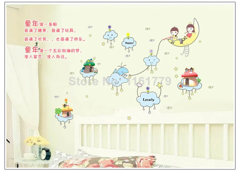 Free Shipping: Retail "The moon child" Wall Decals /PVC Removable Art Home Stickers/Room Deco AY7052 | Дом и сад
