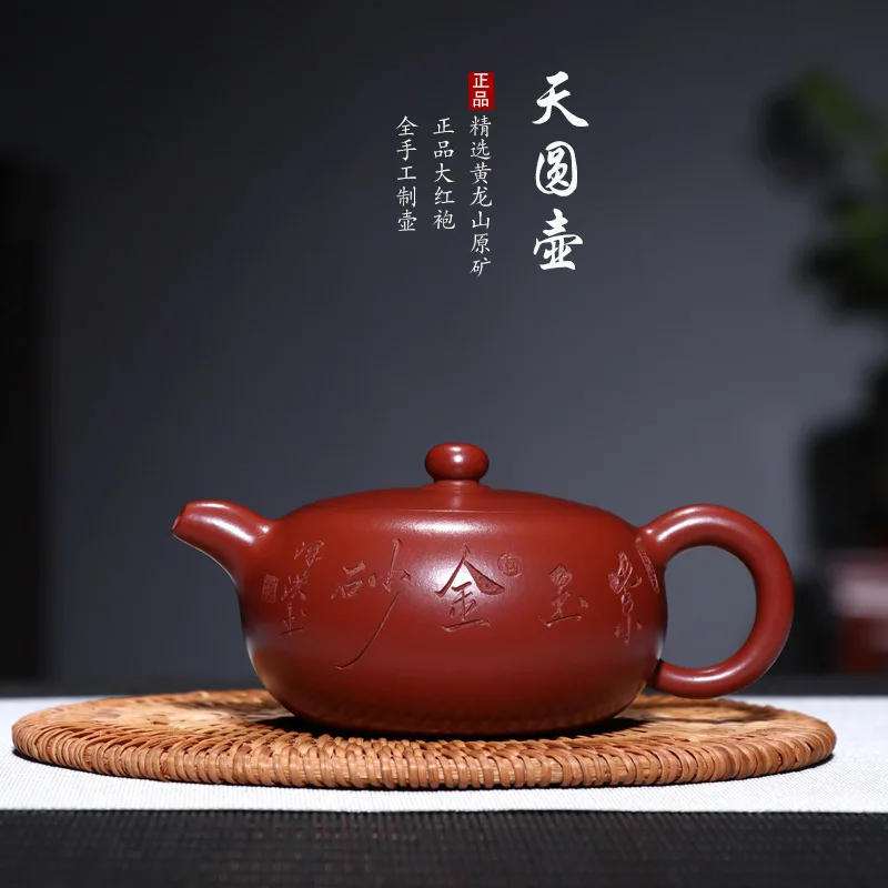 Purple Sand Tea Ware Raw Mine Dahongpao Tianyuanju National Worker Fan Zehong Wholesale and Customized Gift Teapot
Purple Sand Tea Ware Raw Mine Dahongpao Tianyuanju National Worker Fan Zehong Wholesale and Customized Gift Teapot