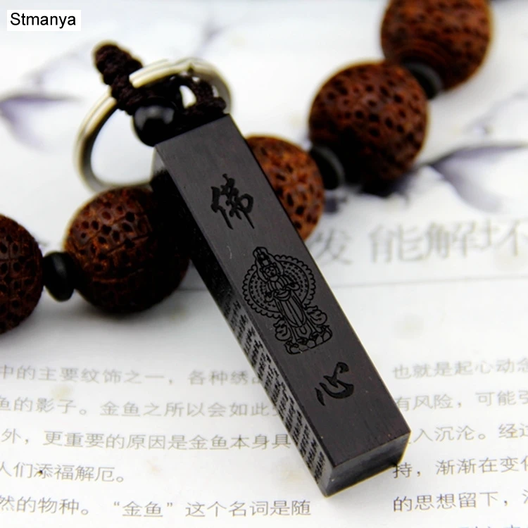 Men New Lucky Ebony engraved key chain fashion Women car key ring bag charm accessories key chain jewelry gift K1534
Men New Lucky Ebony engraved key chain fashion Women car key ring bag charm accessories key chain jewelry gift K1534