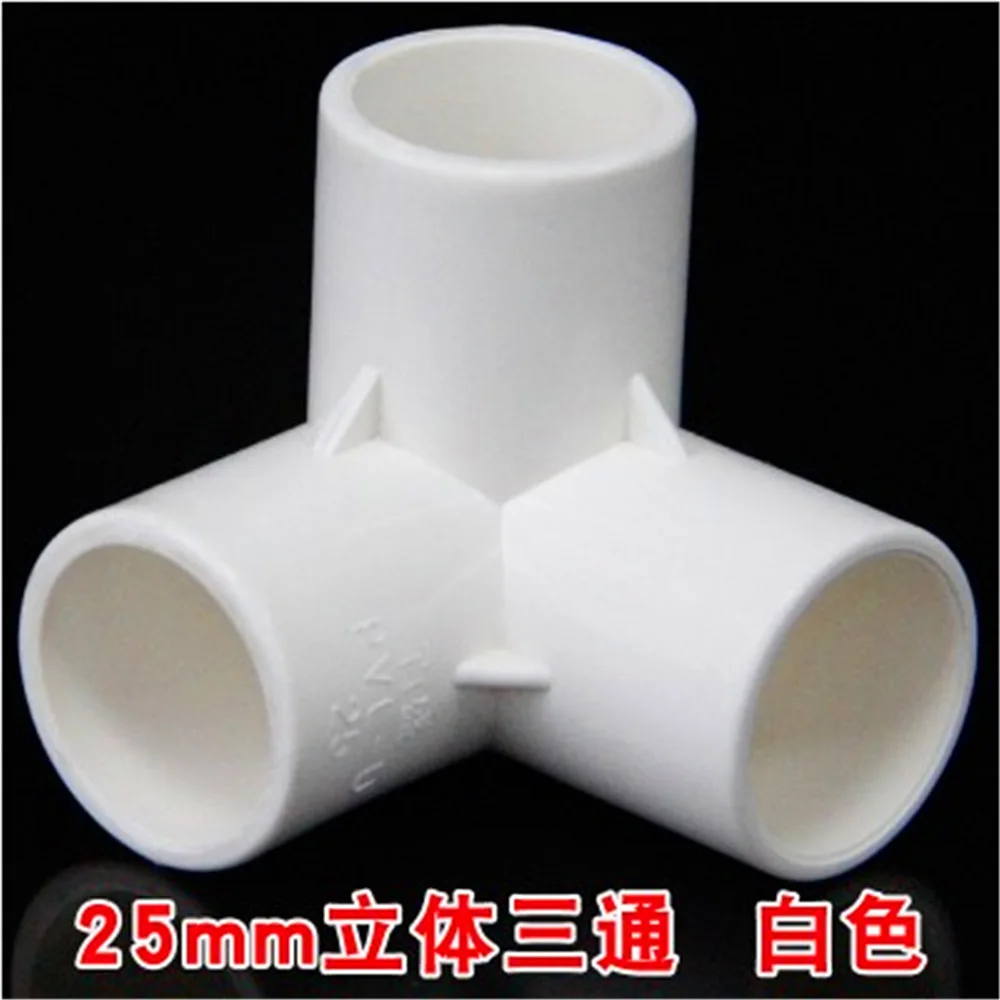 

5 Pcs Stereo Tee Joint PVC Water Tube Fitting Pipe Connector 25mm Inner Dia White