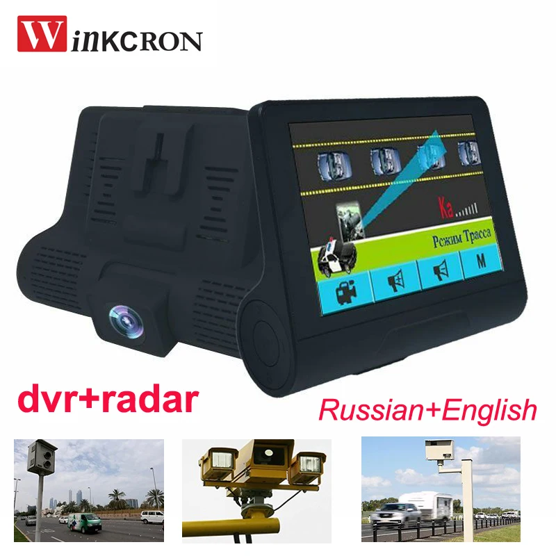 3 Lens Cemera 2 in1 DVR Radar Detector Reaivew Camera HD 1080P Speed Cam Anti Radar Detector Dash Camera Russian English version
3 Lens Cemera 2 in1 DVR Radar Detector Reaivew Camera HD 1080P Speed Cam Anti Radar Detector Dash Camera Russian English version