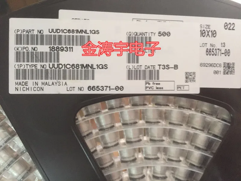 Оригинальный новый 100% UUD1C681MNL1GS 16V680UF 10*10 низкое сопротивление патч электролитический конденсатор 16V 680 мкФ (индуктор)
Оригинальный новый 100% UUD1C681MNL1GS 16V680UF 10*10 низкое сопротивление патч электролитический конденсатор 16V 680 мкФ (индуктор)