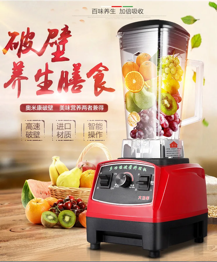 2017 Sale Slow Juicer Juicer 220v/ Food Blender Soybean Milk Maker Machine Export Custom Grinding Ice Smoothie
2017 Sale Slow Juicer Juicer 220v/ Food Blender Soybean Milk Maker Machine Export Custom Grinding Ice Smoothie