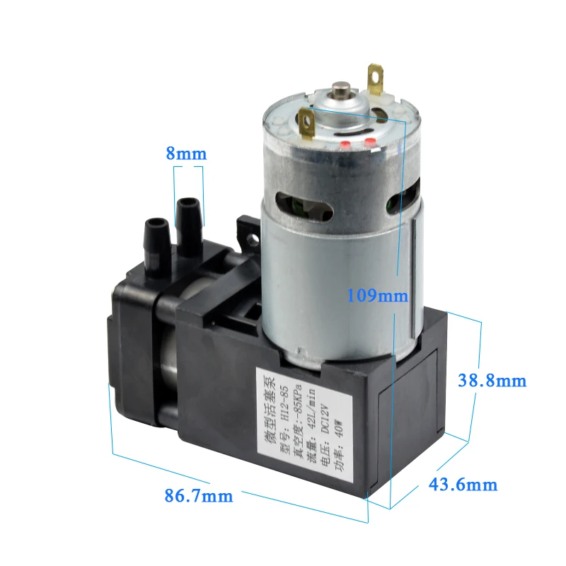 YIMAKER DC12V vacuum pump/negative pressure suction absorption pump/piston pump 42L/min-85kpa
YIMAKER DC12V vacuum pump/negative pressure suction absorption pump/piston pump 42L/min-85kpa