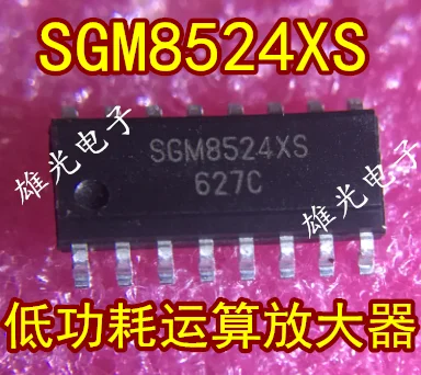 SGM8524XS SOP16 SGM8524