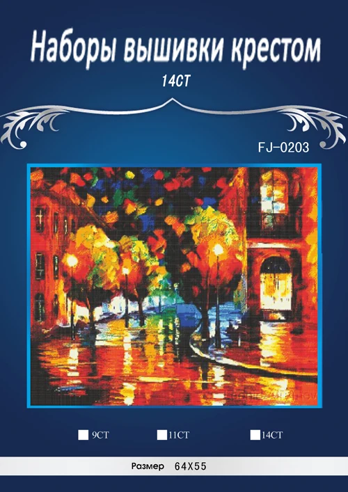 Oil city 203 chinese Stitch,DIY 14CT similar DMC threads quality Cross Stitch Embroidery Kits Counted Cross-Stitching
Oil city 203 chinese Stitch,DIY 14CT similar DMC threads quality Cross Stitch Embroidery Kits Counted Cross-Stitching