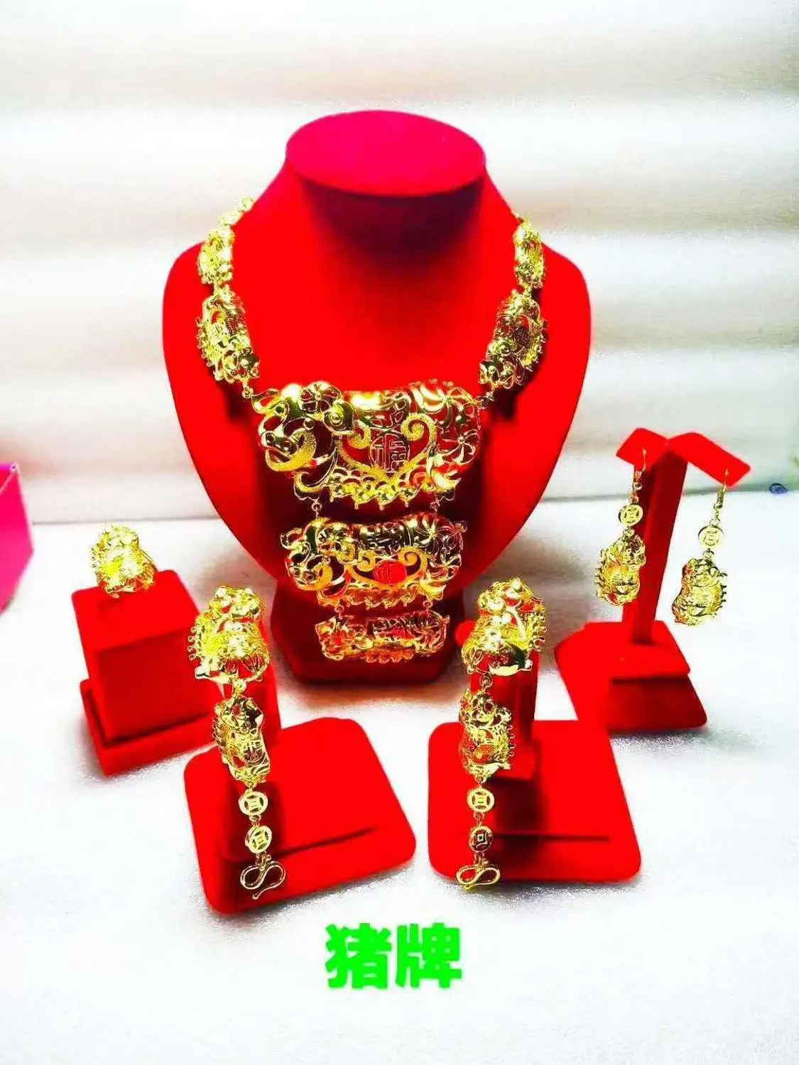 Yulaili Chinese Zodiac Lucky Pig Transfers Gold-color Pendant Necklace Bracelet Earring and Ring Birthday Gift Jewelry Sets
Yulaili Chinese Zodiac Lucky Pig Transfers Gold-color Pendant Necklace Bracelet Earring and Ring Birthday Gift Jewelry Sets