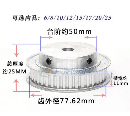 3 pcs/lot Finishing Treatment XL70 Synchronizing Pulley 11 mm Width Internal Diameter 8/10/12 mm
3 pcs/lot Finishing Treatment XL70 Synchronizing Pulley 11 mm Width Internal Diameter 8/10/12 mm