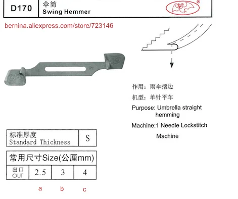 d170 swing hemmer For 2 or 3 Needle Sewing Machines for SIRUBA PFAFF JUKI BROTHER JACK TYPICAL
d170 swing hemmer For 2 or 3 Needle Sewing Machines for SIRUBA PFAFF JUKI BROTHER JACK TYPICAL