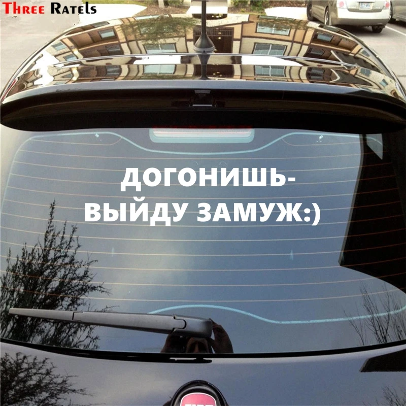 Three Ratels TZ-1147 15*60cm 1-2 Pieces Car Sticker If You Catch Up - I'll Marry You :) Funny Car Stickers Auto Decals
Three Ratels TZ-1147 15*60cm 1-2 Pieces Car Sticker If You Catch Up - I'll Marry You :) Funny Car Stickers Auto Decals
